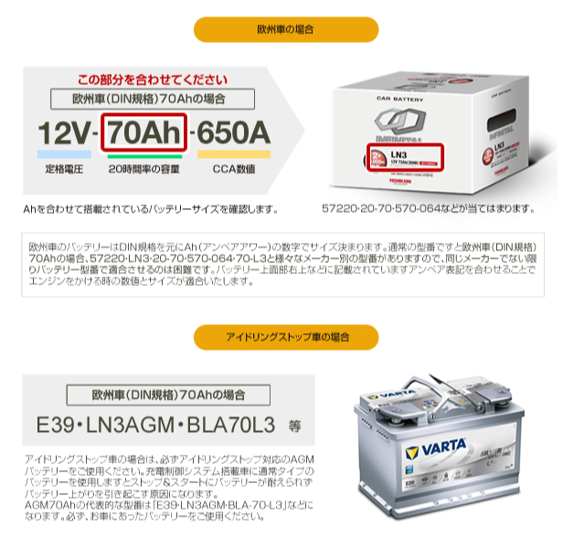 同じ型番の商品を選択してください
